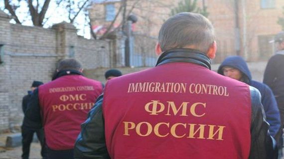 прописка в Северной Осетии